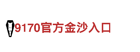 万博官网manbetx登入-专业钢铁制造公司